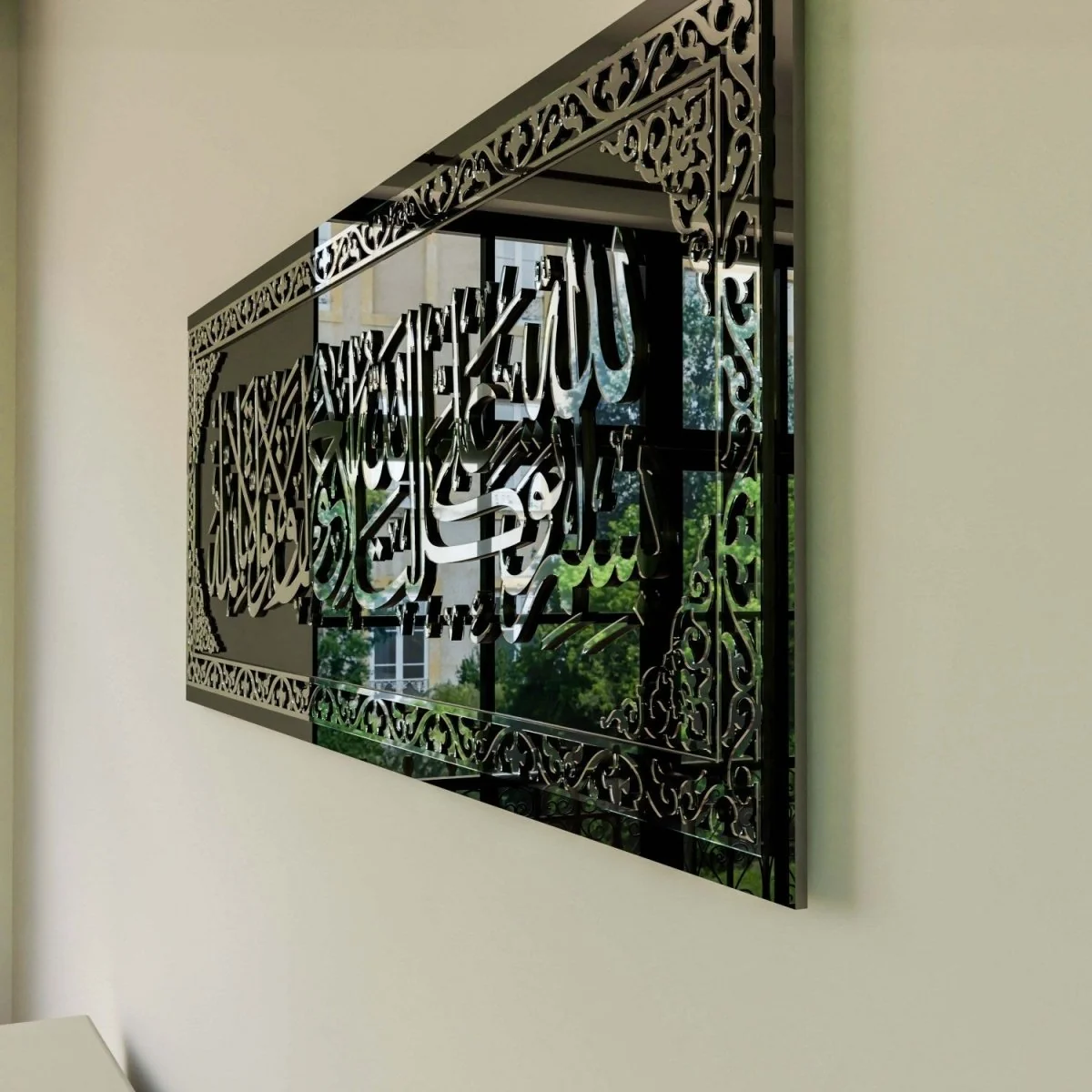Dua When Leaving Home - Islamic Wall Art | Elegant Glass Decor - Image 13