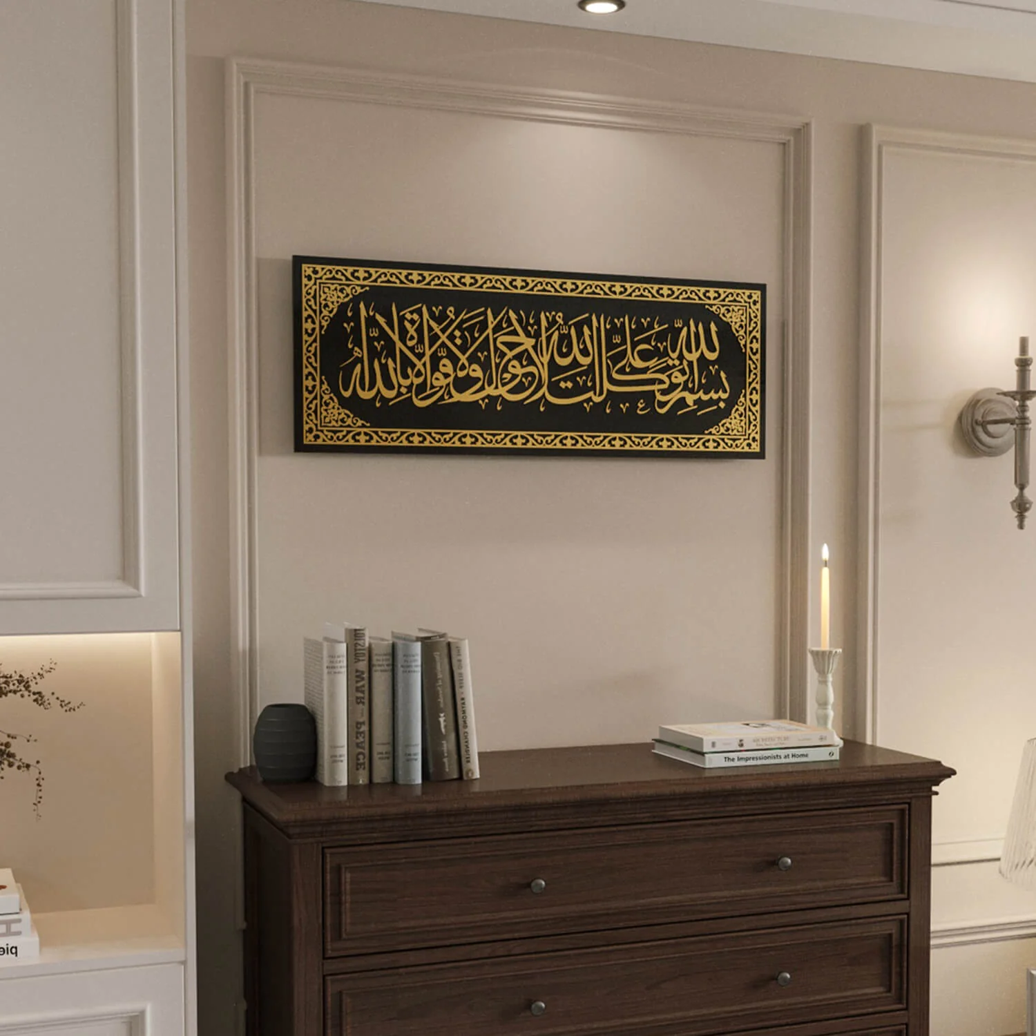 Dua When Leaving Home - Islamic Wall Art | Elegant Glass Decor - Image 17