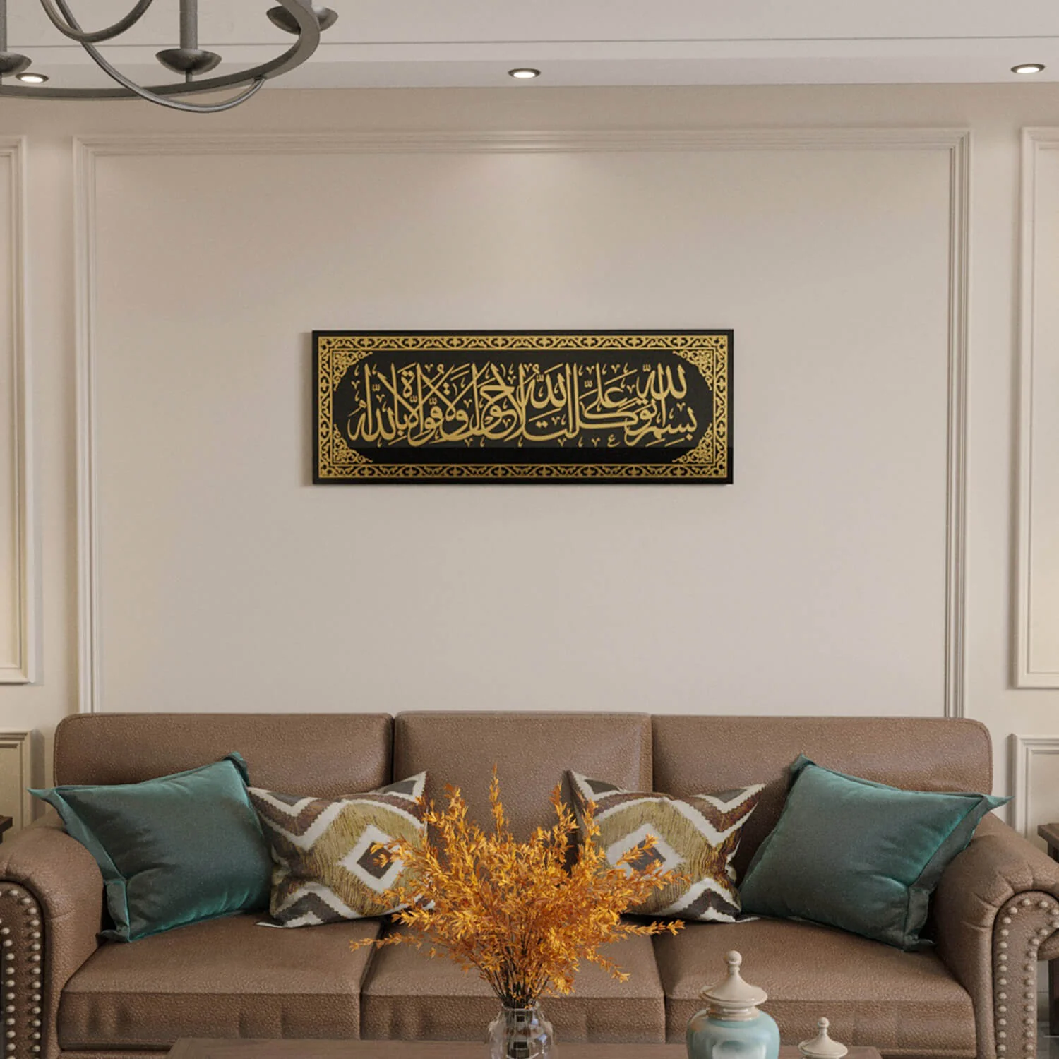 Dua When Leaving Home - Islamic Wall Art | Elegant Glass Decor - Image 4