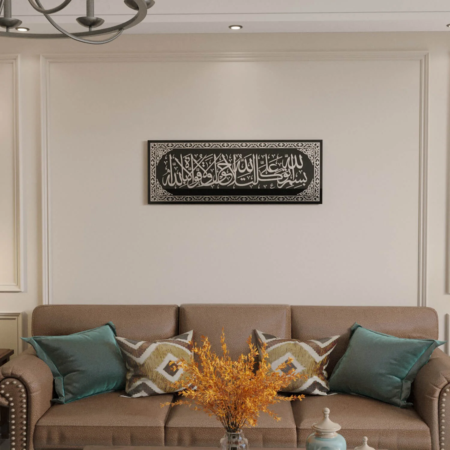 Dua When Leaving Home - Islamic Wall Art | Elegant Glass Decor - Image 7