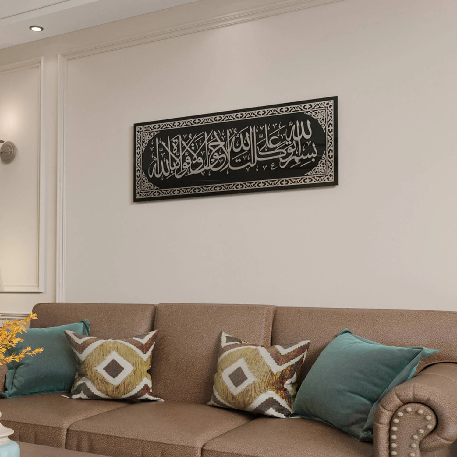 Dua When Leaving Home - Islamic Wall Art | Elegant Glass Decor - Image 9