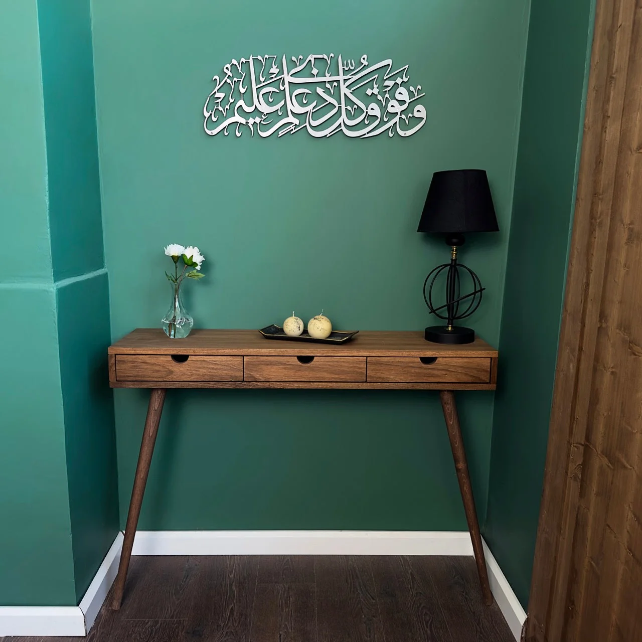 Islamic Wall Art - Surah Yusuf Ayat 76 Metal Islamic Artwork