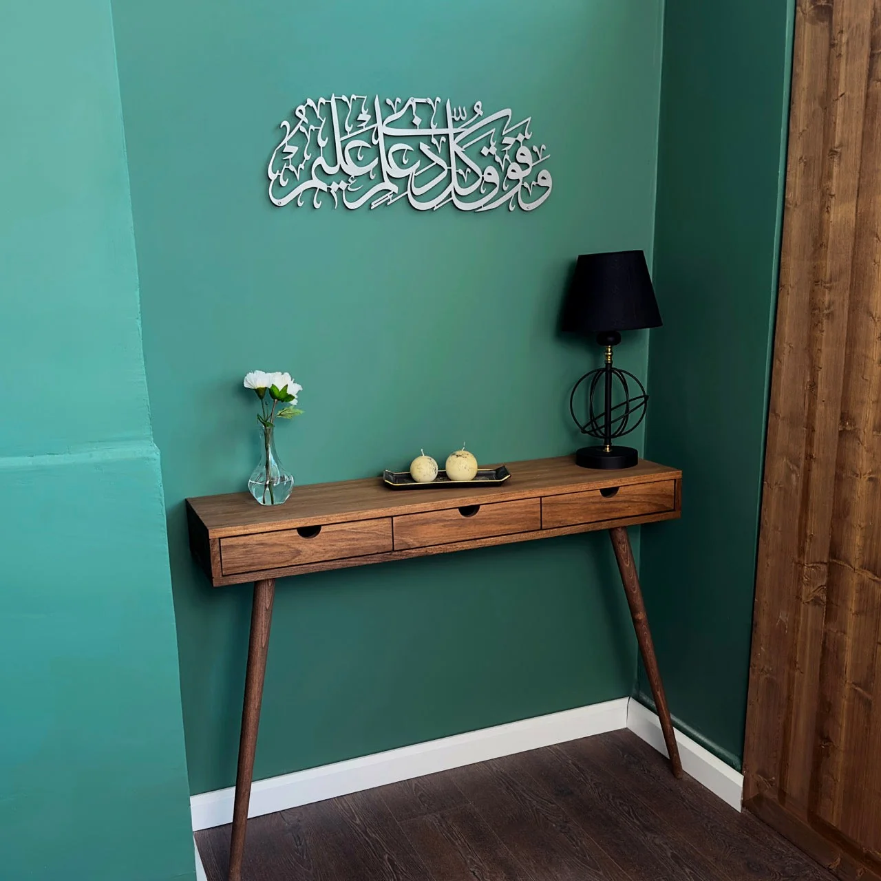 Islamic Wall Art - Surah Yusuf Ayat 76 Metal Islamic Artwork - Image 7