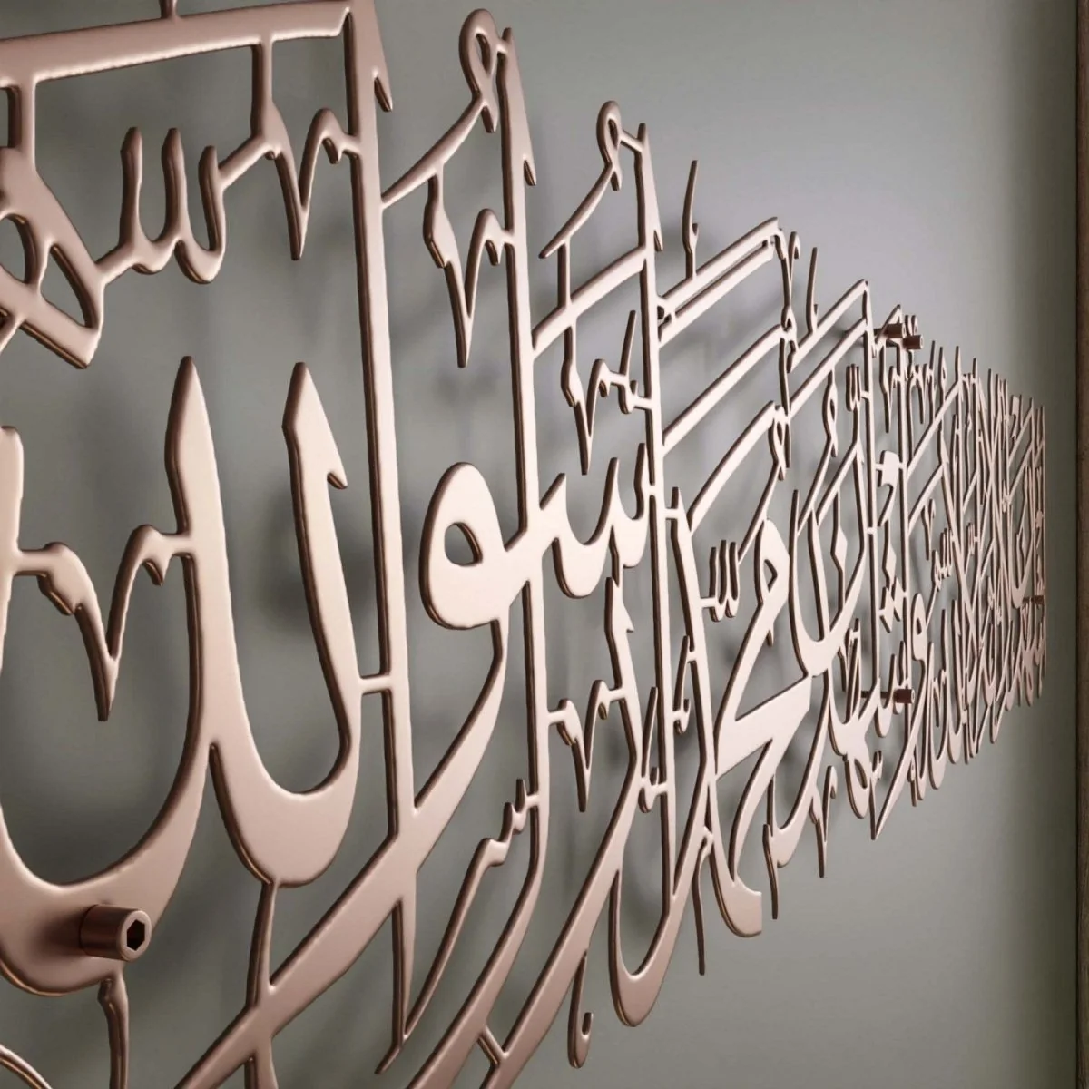 Kalima Shahadat Metal Islamic Wall Decor - Second Kalima Islamic Calligraphy Art - Image 20
