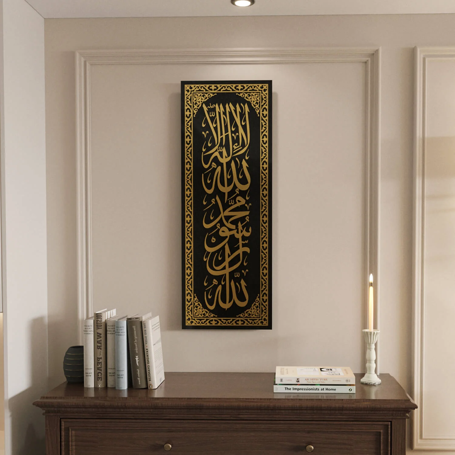 Kalima Tawheed - Islamic Wall Art Decor | Tempered Glass, Vertical