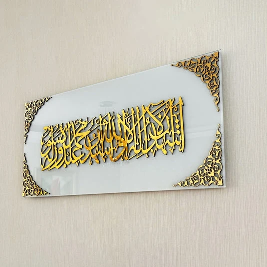 Kalima Shahada Tempered Glass Decor - Islamic Wall Art - Image 2
