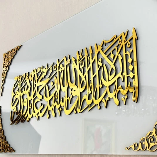 Kalima Shahada Tempered Glass Decor - Islamic Wall Art - Image 21