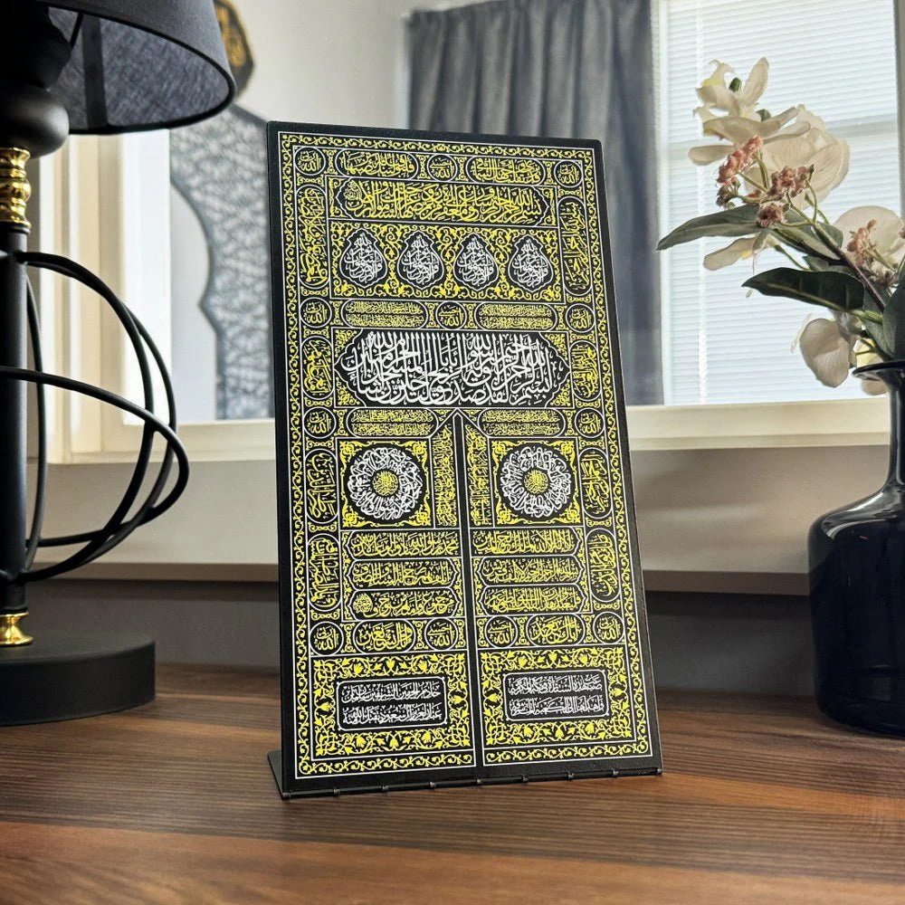 Kiswa Of Kaaba Gate, Metal Islamic Tabletop Decor - UV Printed Muslim Gift