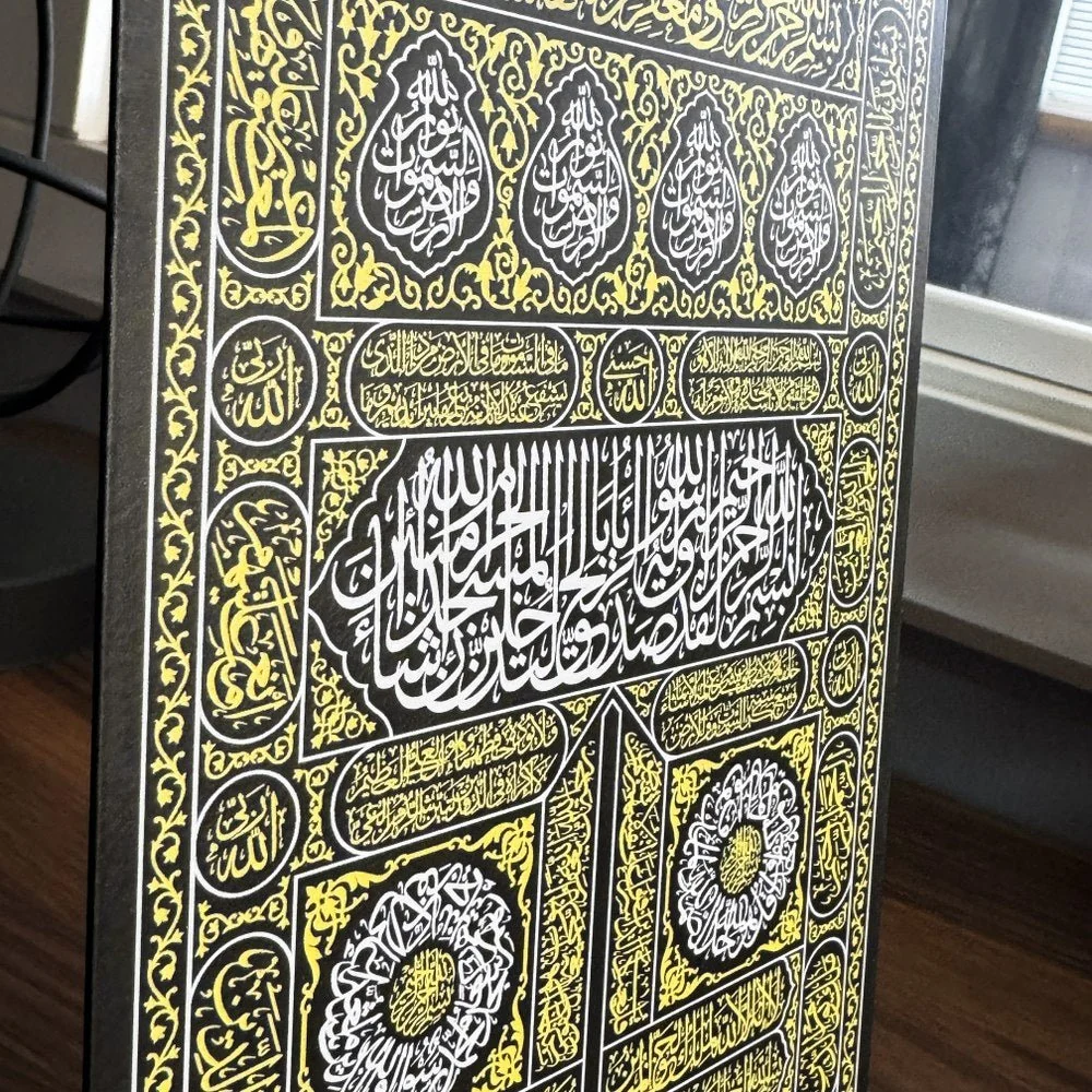 Kiswa Of Kaaba Gate, Metal Islamic Tabletop Decor - UV Printed Muslim Gift - Image 7