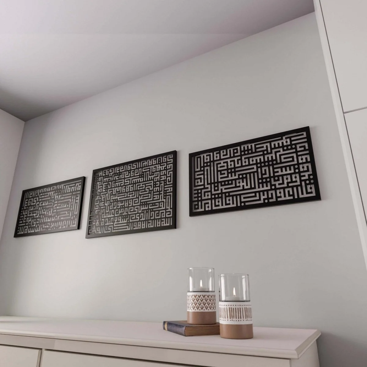 Kufic Islamic Calligraphy | Ayatul Kursi, Surah Al-Falaq & An-Nas (Set of 3) - Image 11