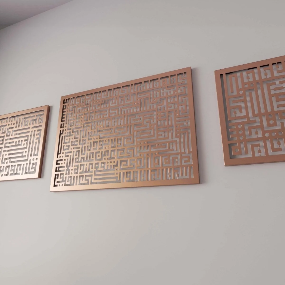 Kufic Islamic Calligraphy | Ayatul Kursi, Surah Al-Falaq & An-Nas (Set of 3) - Image 25