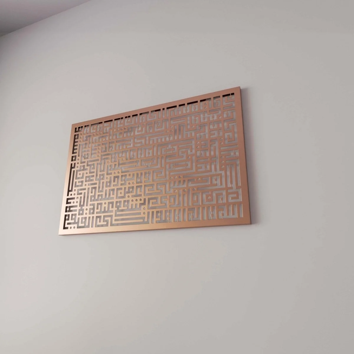 Kufic Islamic Calligraphy | Ayatul Kursi, Surah Al-Falaq & An-Nas (Set of 3) - Image 29