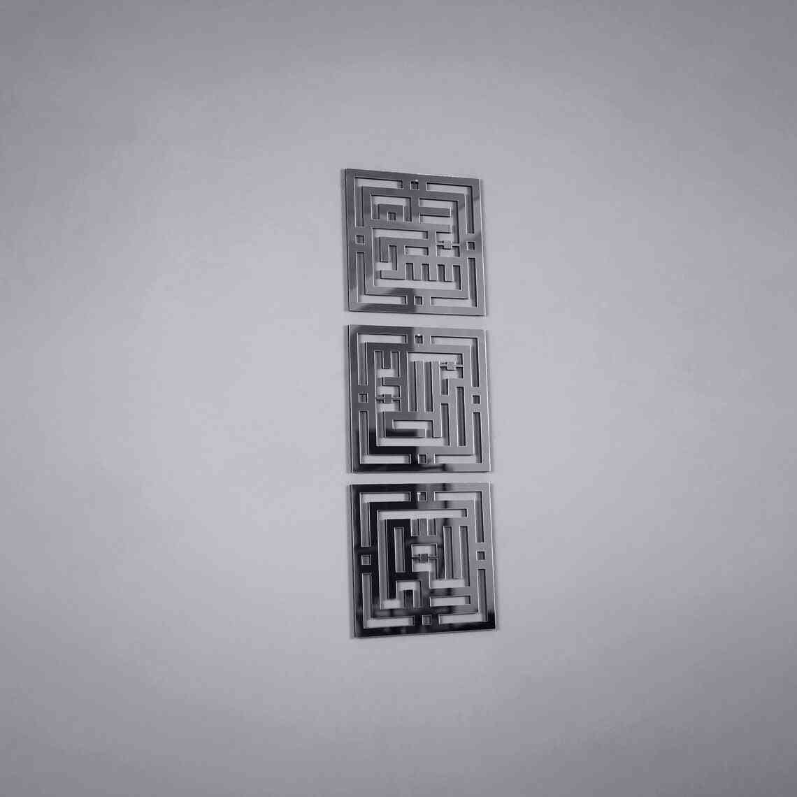 Kufic Subhanallah Alhamdulillah Allahuakbar Wooden Islamic Wall Art Decor - Image 17