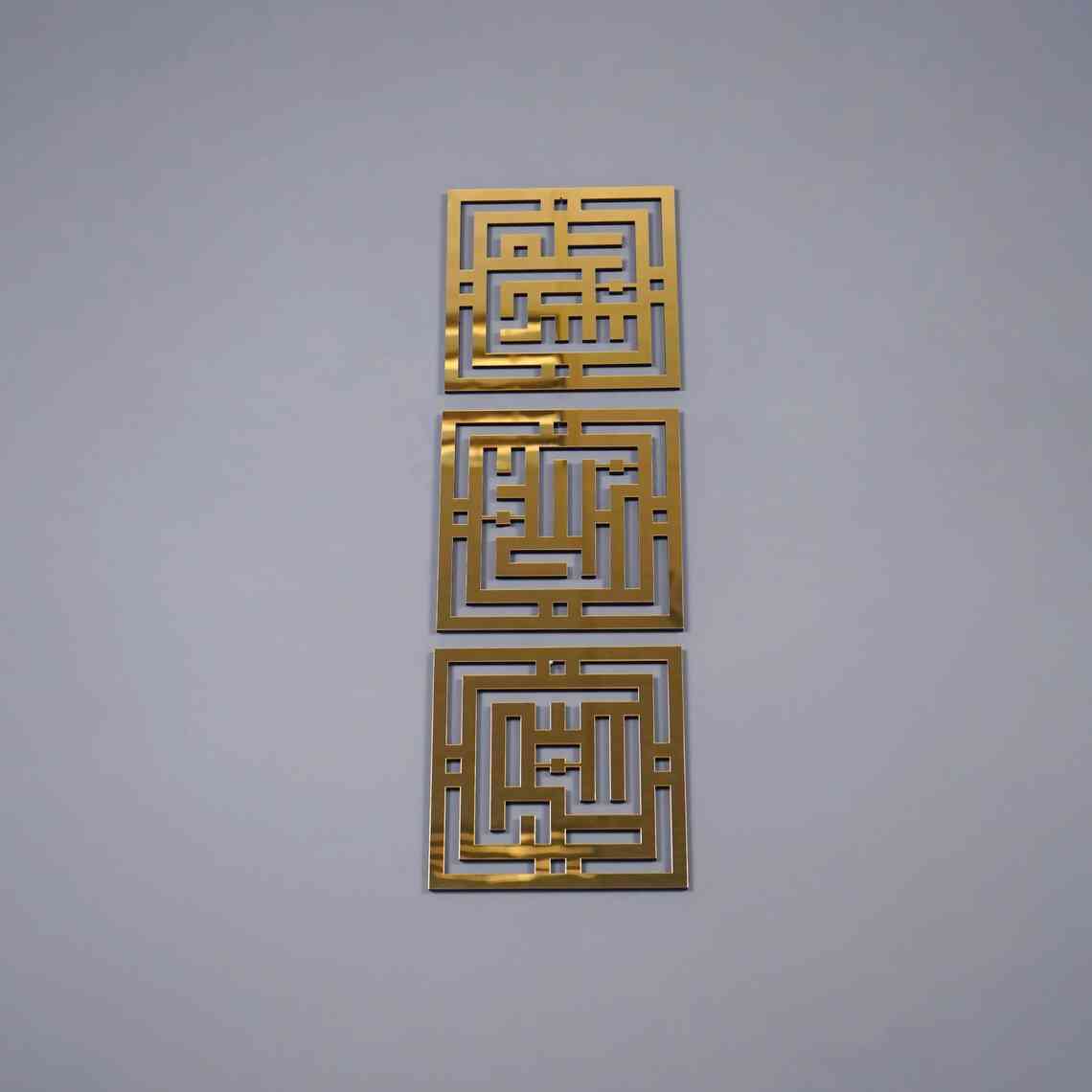 Kufic Subhanallah Alhamdulillah Allahuakbar Wooden Islamic Wall Art Decor - Image 18