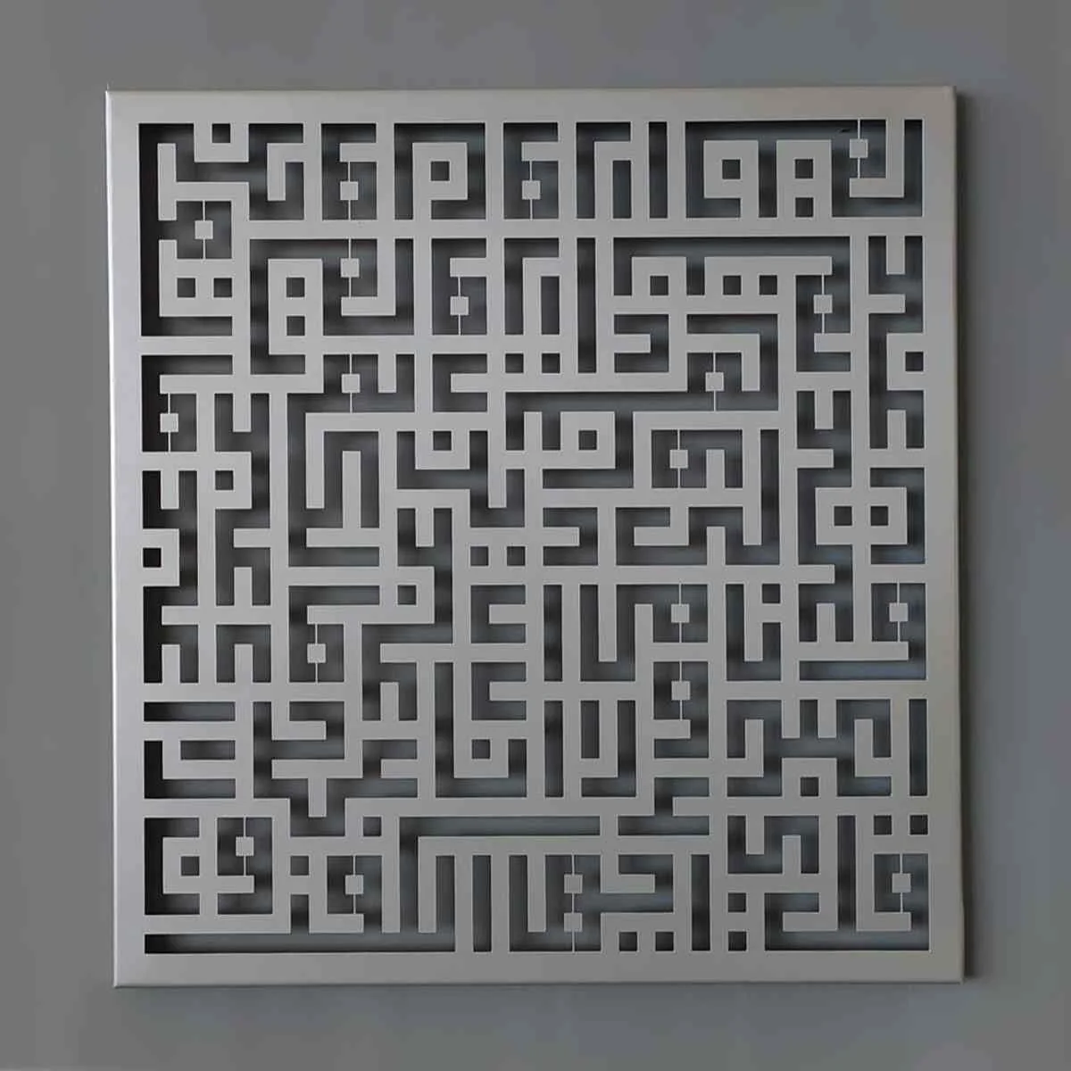 Kufic Calligraphy Decors | Surah Al Kafirun Al Ikhlas, Al Falaq, An Nas - Islamic Wall Art - Image 10