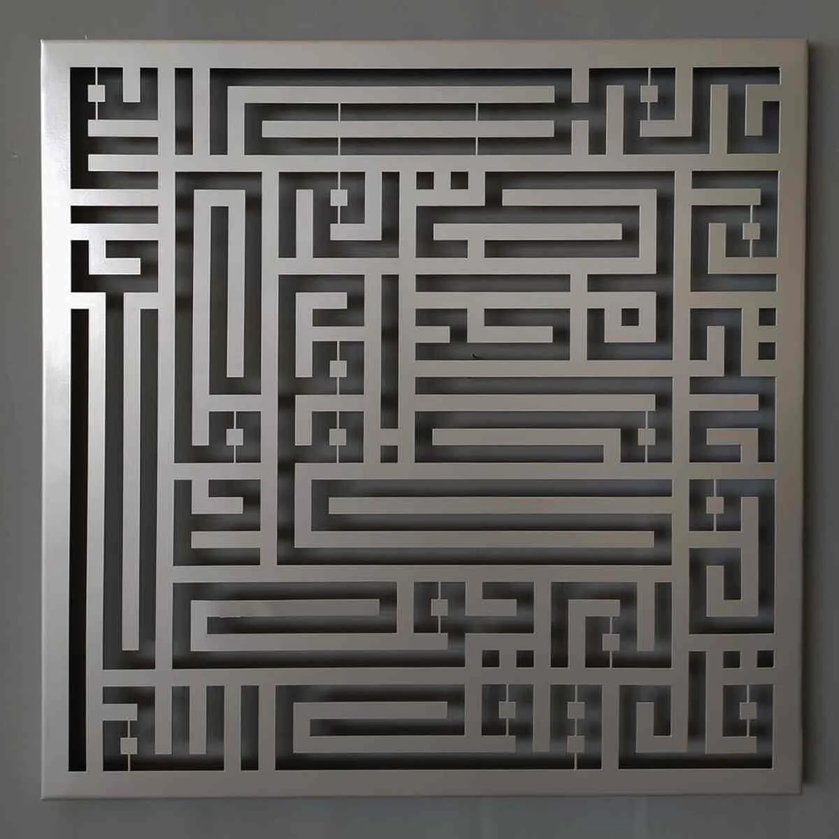 Kufic Calligraphy Decors | Surah Al Kafirun Al Ikhlas, Al Falaq, An Nas - Islamic Wall Art - Image 8