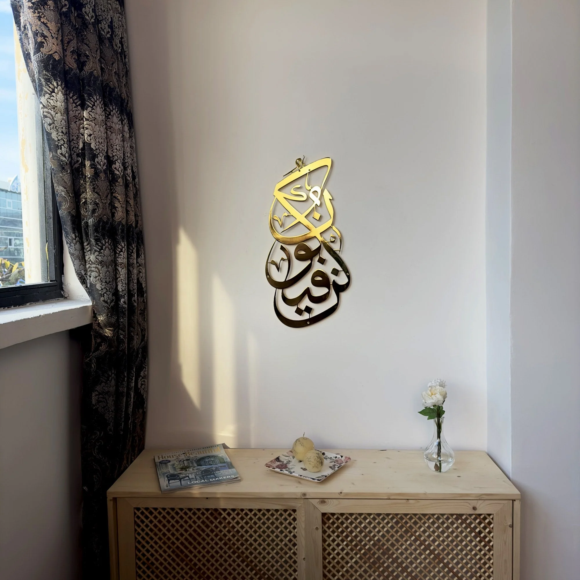 Kun Fa Ya Kun - Metal Islamic Wall Art - Image 11