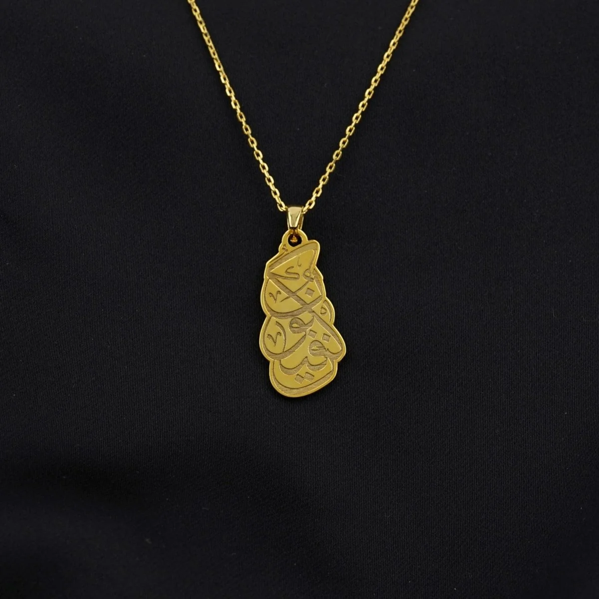 Kun Faya Kun Muslim Jewelry - 18K Gold Plated Silver Islamic Pendant - Image 2