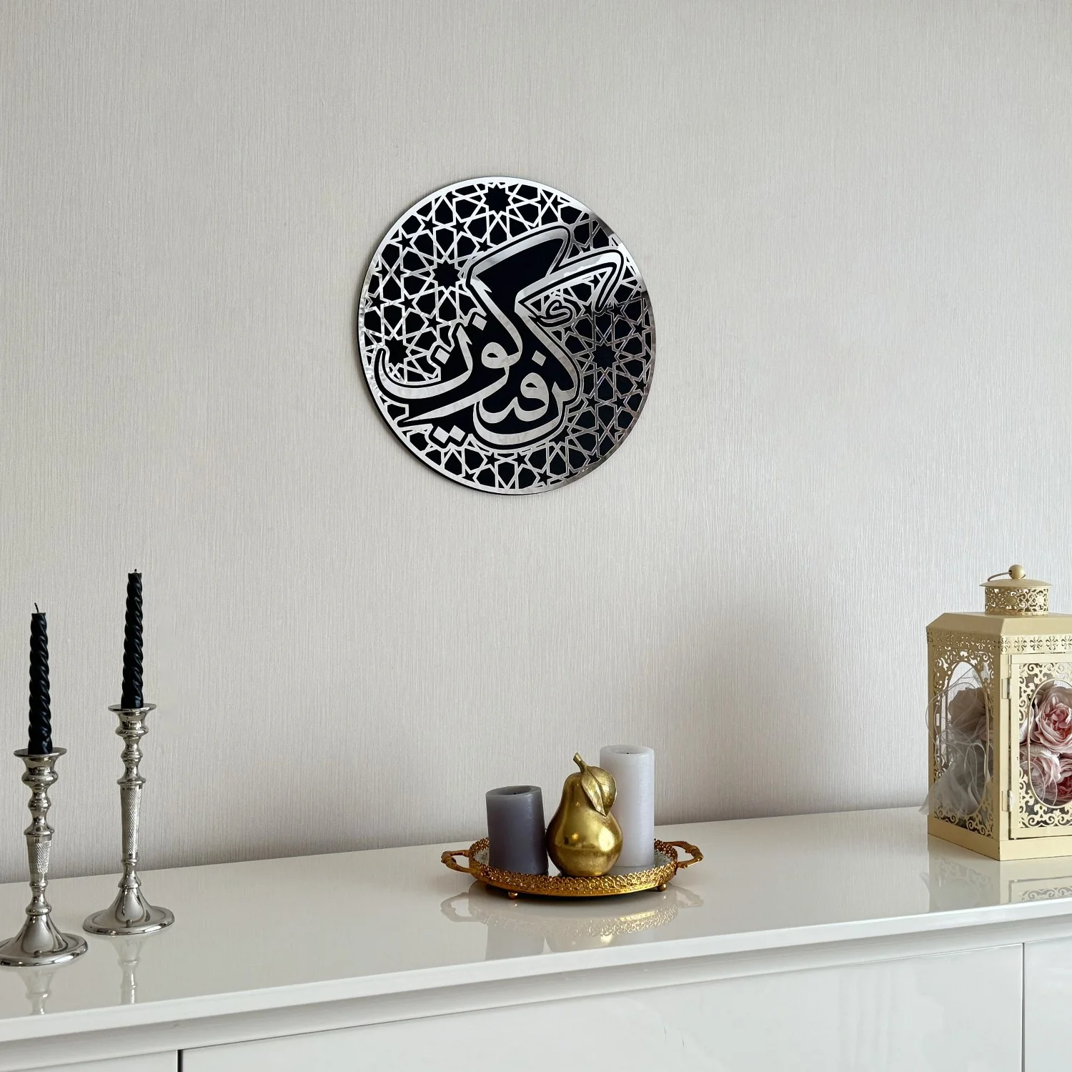 Kun Faya Kun - Islamic Wall Art | Wooden Acrylic Decor - Image 10