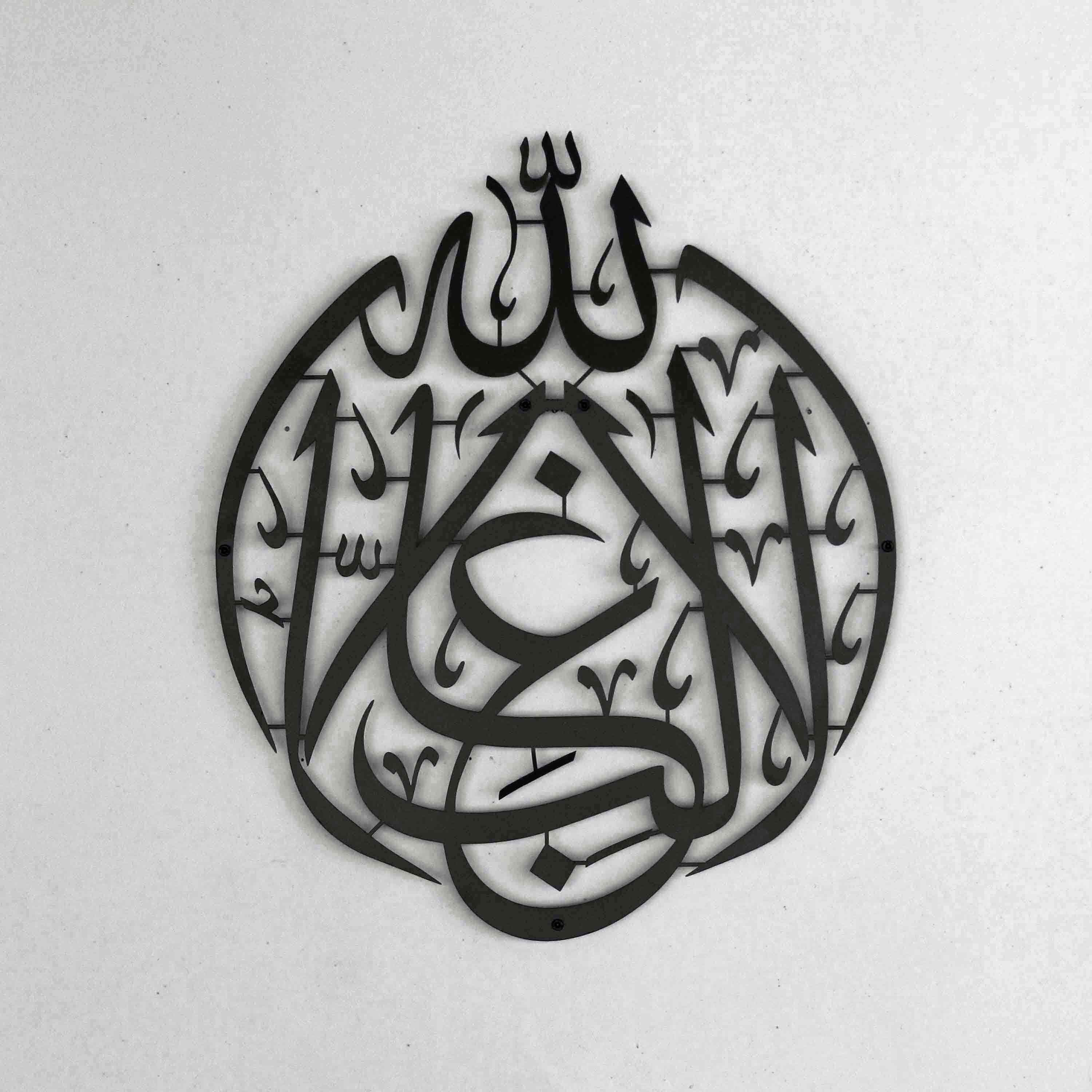 La Ghaliba Illallah Metal Islamic Wall Art - There is no Victor but Allah - Image 6