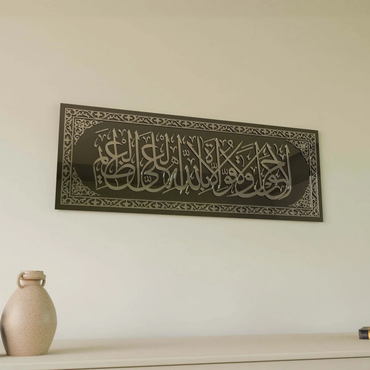 La Hawla Wala Quwwata - Elegant Islamic Glass Wall Decor - Image 8
