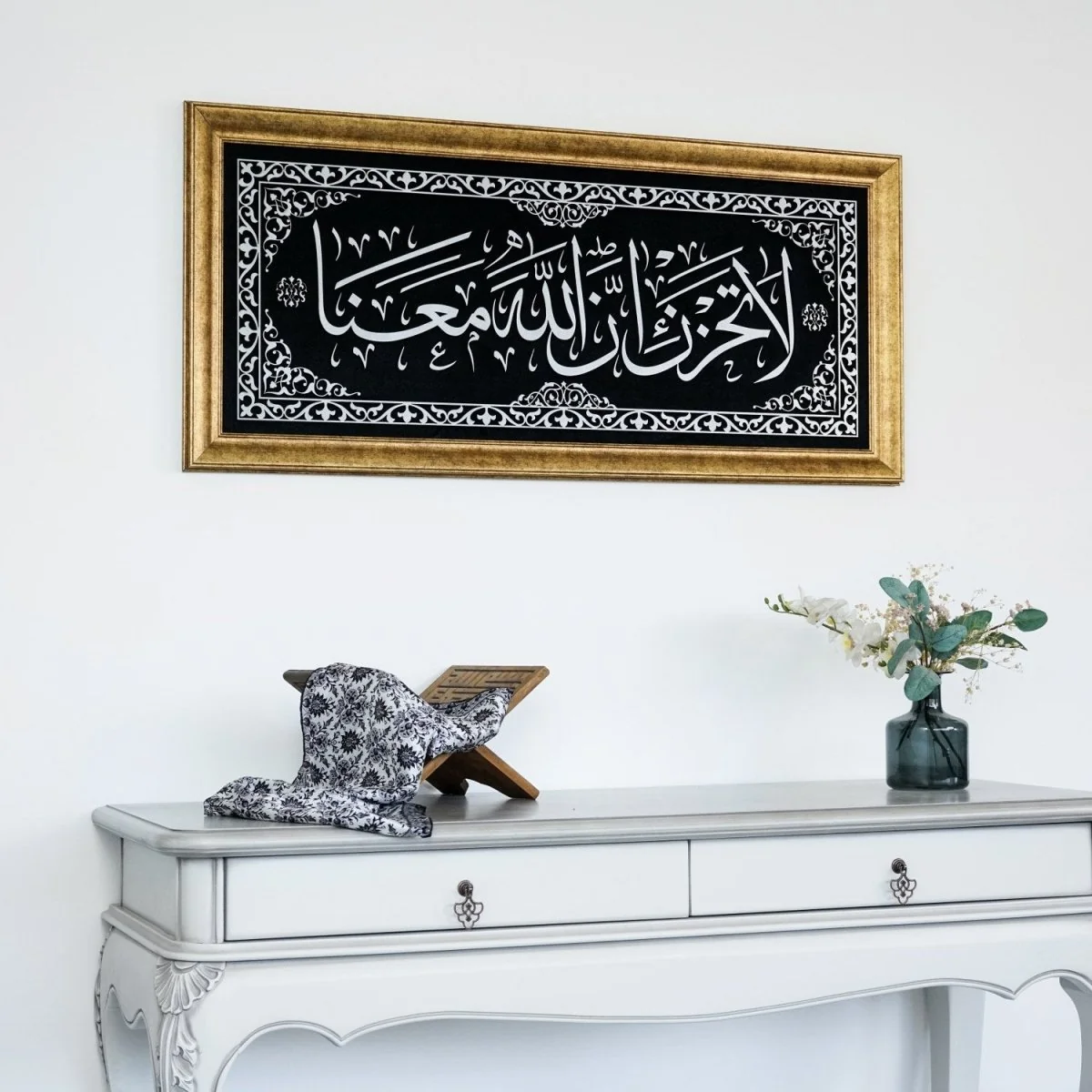 La Tahzan innAllaha Maana Islamic Wall Art, Framed Arabic Calligraphy Art on Velvet - Image 10