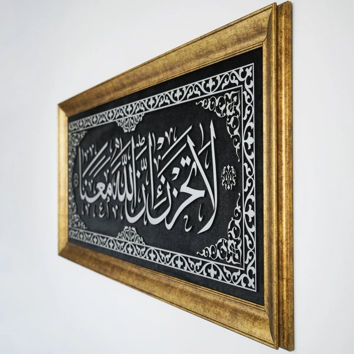 La Tahzan innAllaha Maana Islamic Wall Art, Framed Arabic Calligraphy Art on Velvet - Image 13
