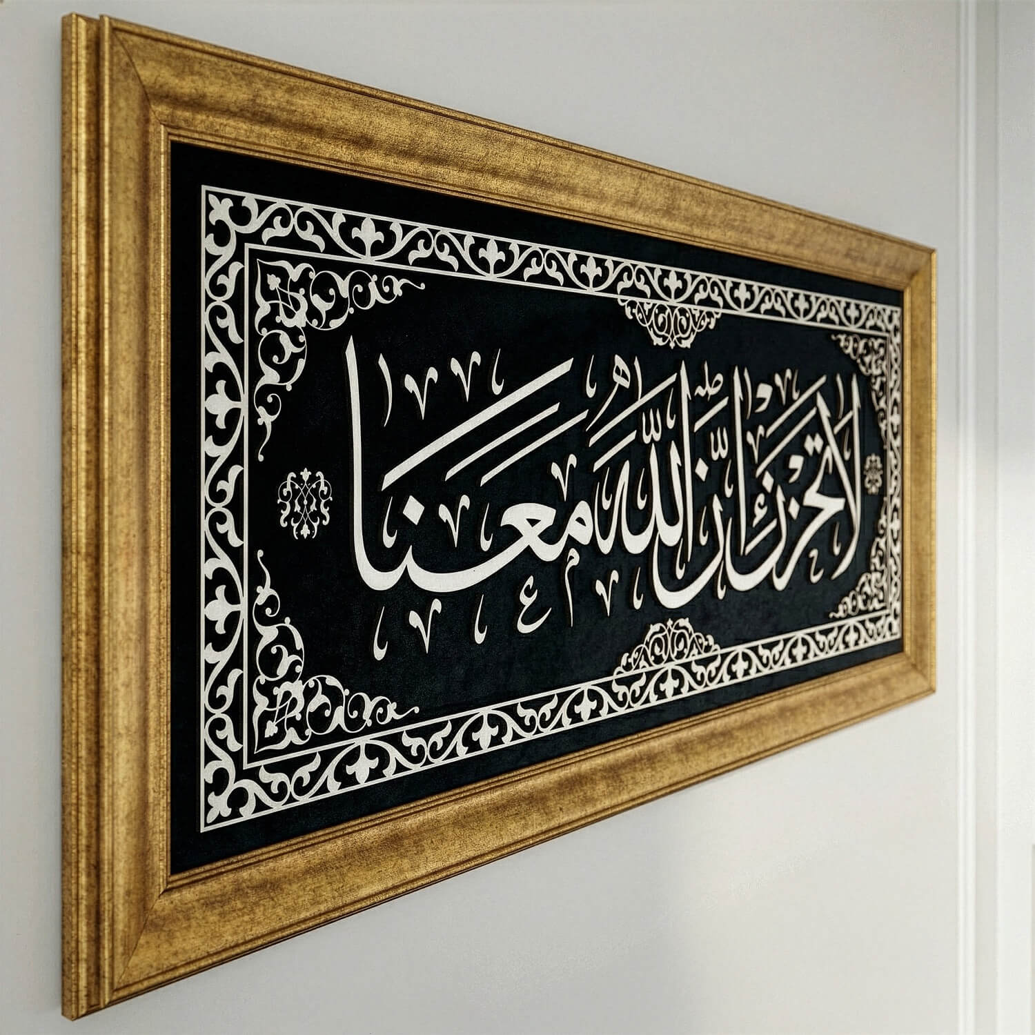 La Tahzan innAllaha Maana Islamic Wall Art, Framed Arabic Calligraphy Art on Velvet - Image 14
