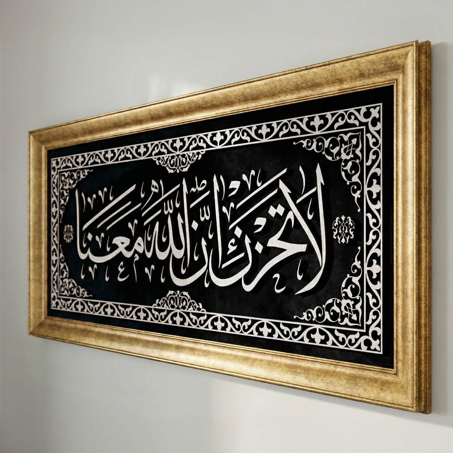 La Tahzan innAllaha Maana Islamic Wall Art, Framed Arabic Calligraphy Art on Velvet - Image 5