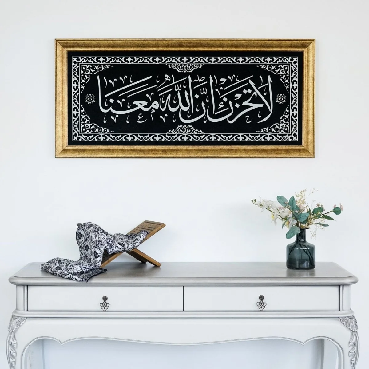 La Tahzan innAllaha Maana Islamic Wall Art, Framed Arabic Calligraphy Art on Velvet - Image 6