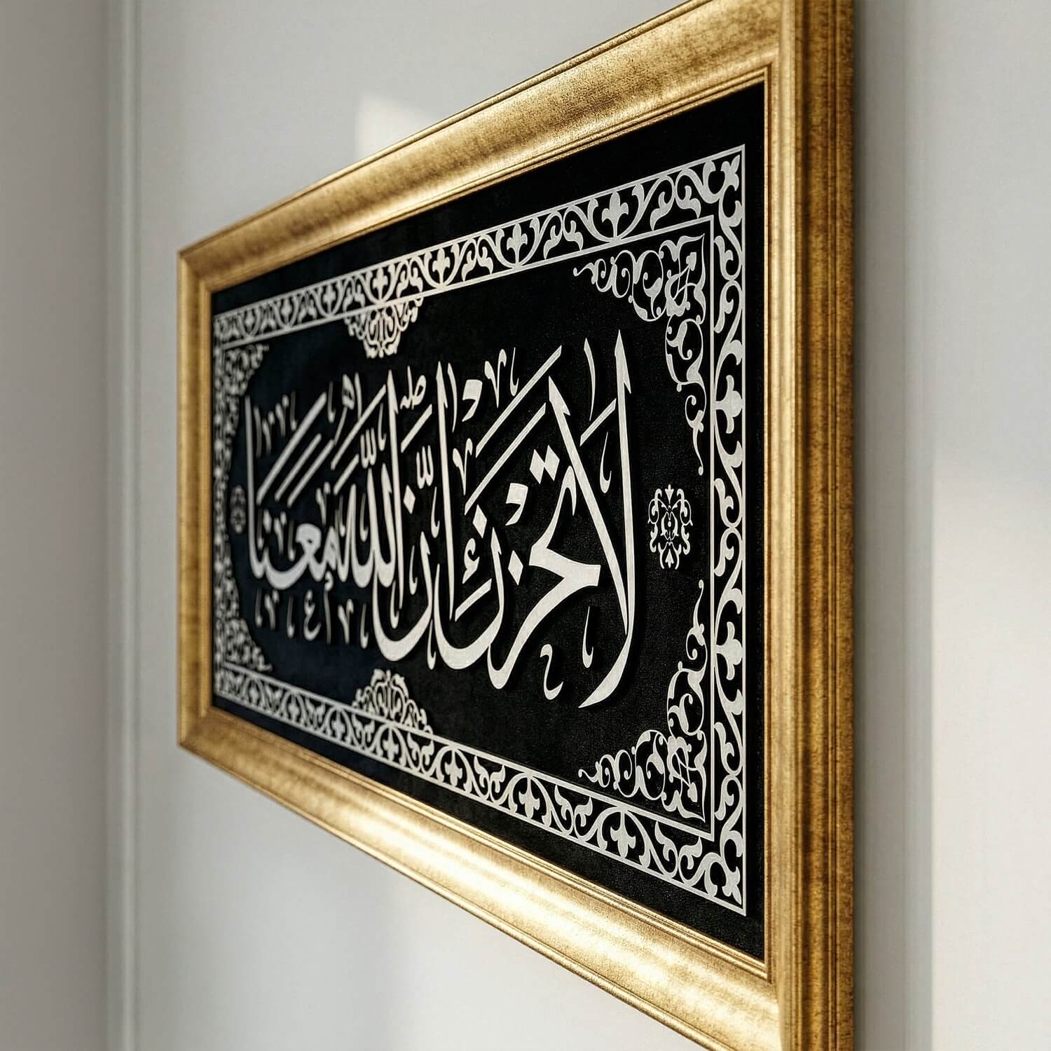La Tahzan innAllaha Maana Islamic Wall Art, Framed Arabic Calligraphy Art on Velvet - Image 7