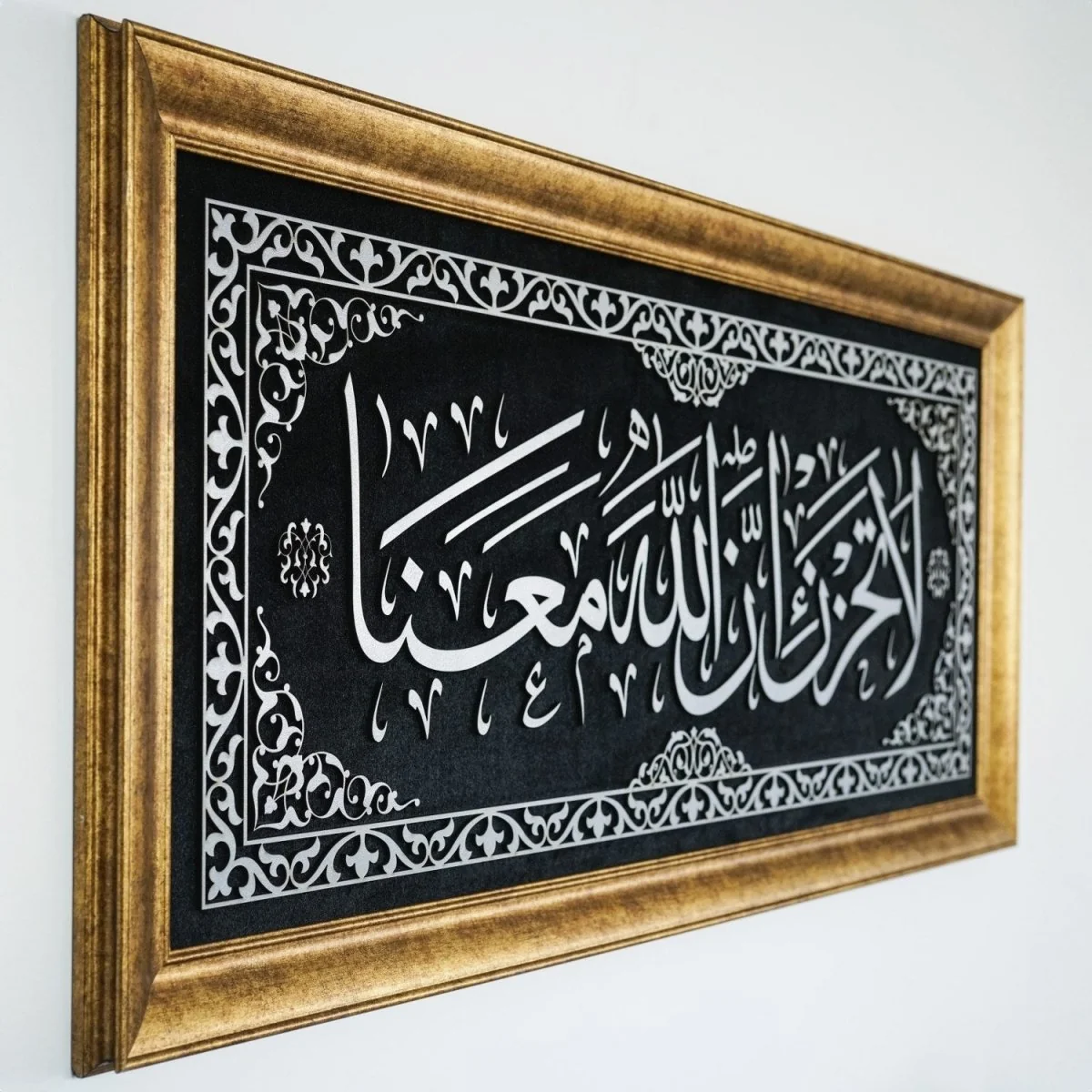 La Tahzan innAllaha Maana Islamic Wall Art, Framed Arabic Calligraphy Art on Velvet - Image 8