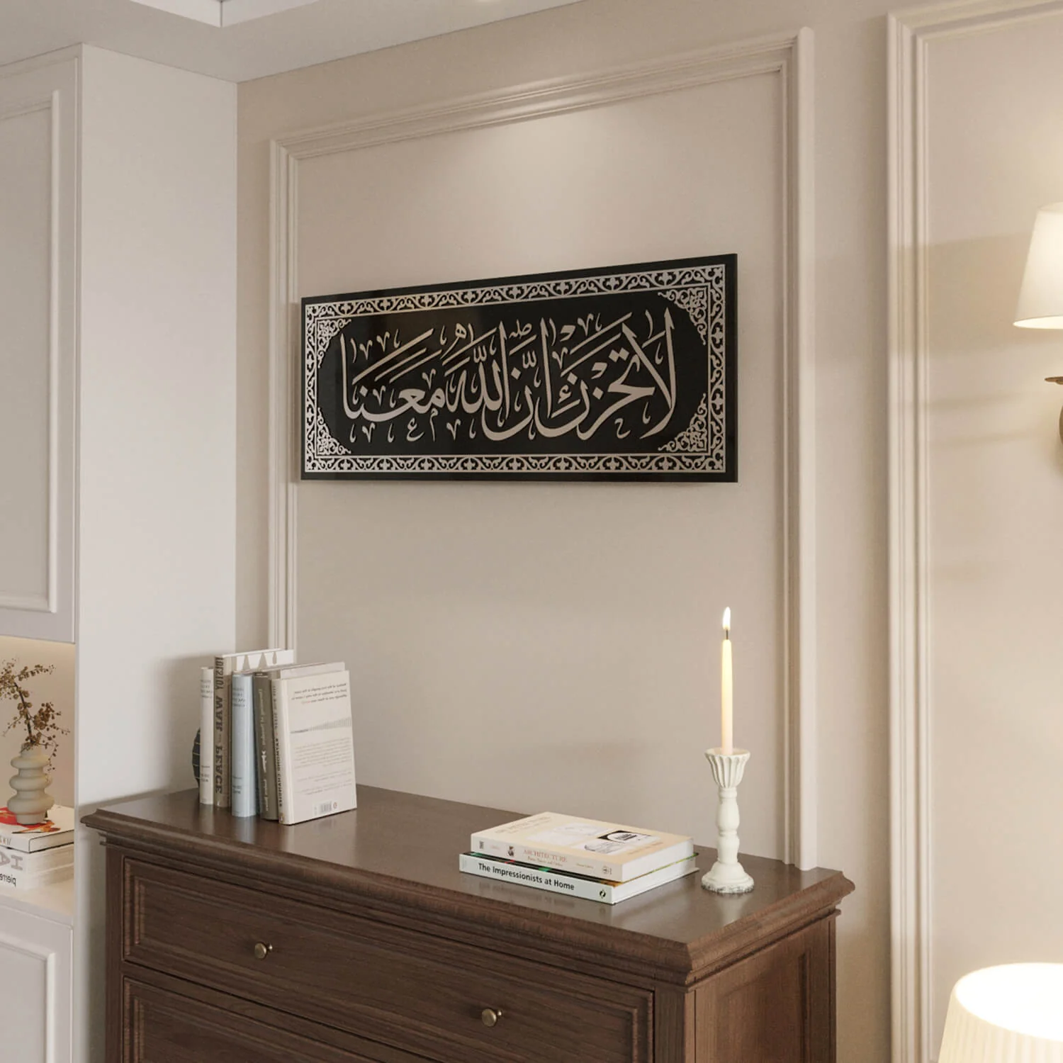 La Tahzen Innallahe Meana - Glass Islamic Wall Art | Surah At-Tawbah Decor - Image 11