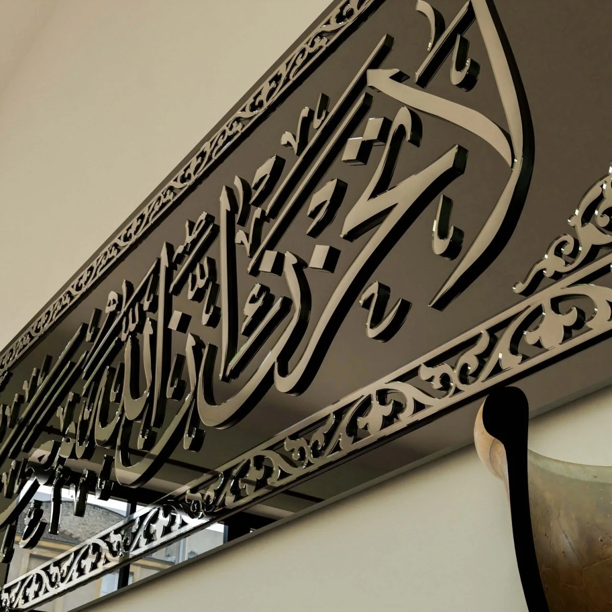 La Tahzen Innallahe Meana - Glass Islamic Wall Art | Surah At-Tawbah Decor - Image 13