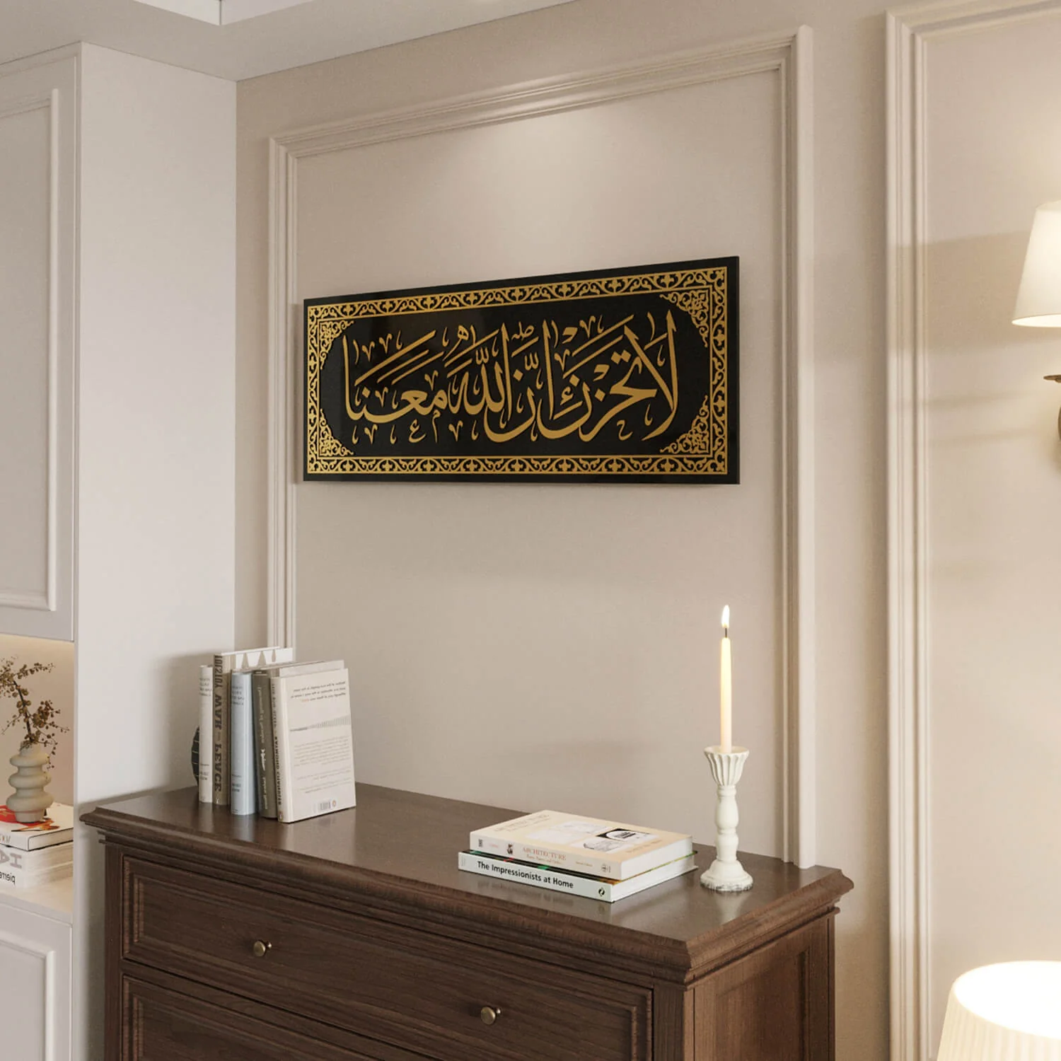 La Tahzen Innallahe Meana - Glass Islamic Wall Art | Surah At-Tawbah Decor - Image 15