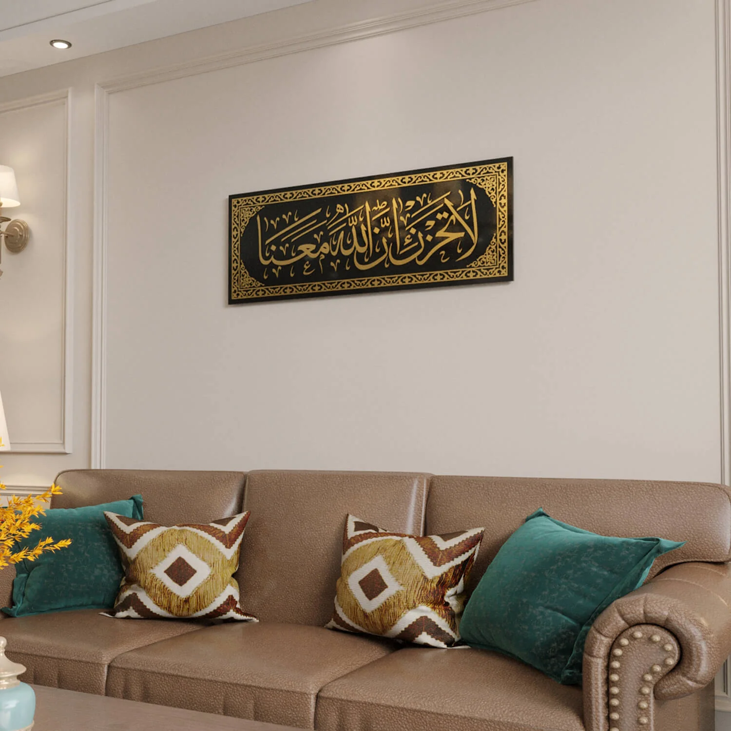 La Tahzen Innallahe Meana - Glass Islamic Wall Art | Surah At-Tawbah Decor - Image 17