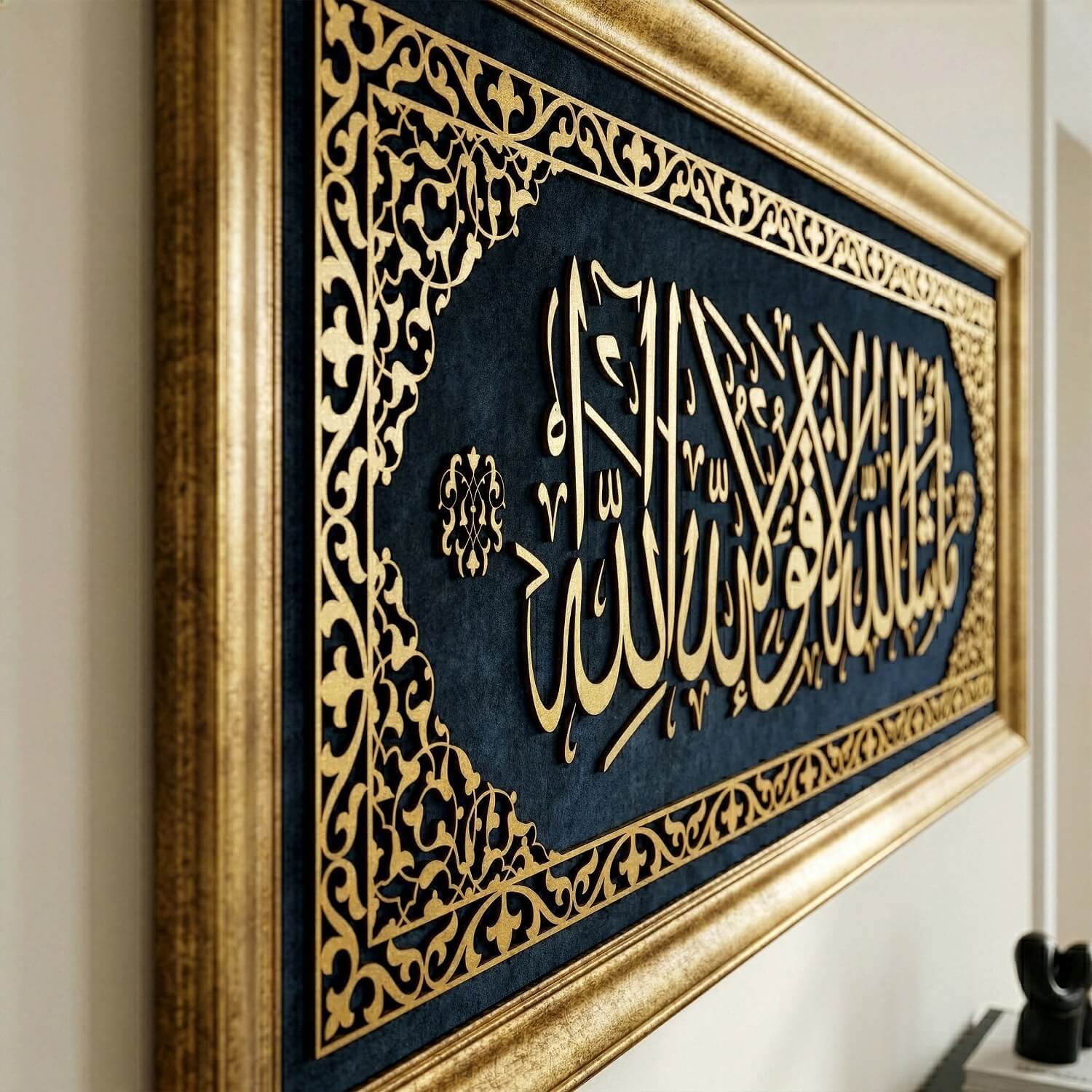 Mashallah, Arabic Calligraphy Decor - Islamic Wall Art | Framed&Velvet - Image 4