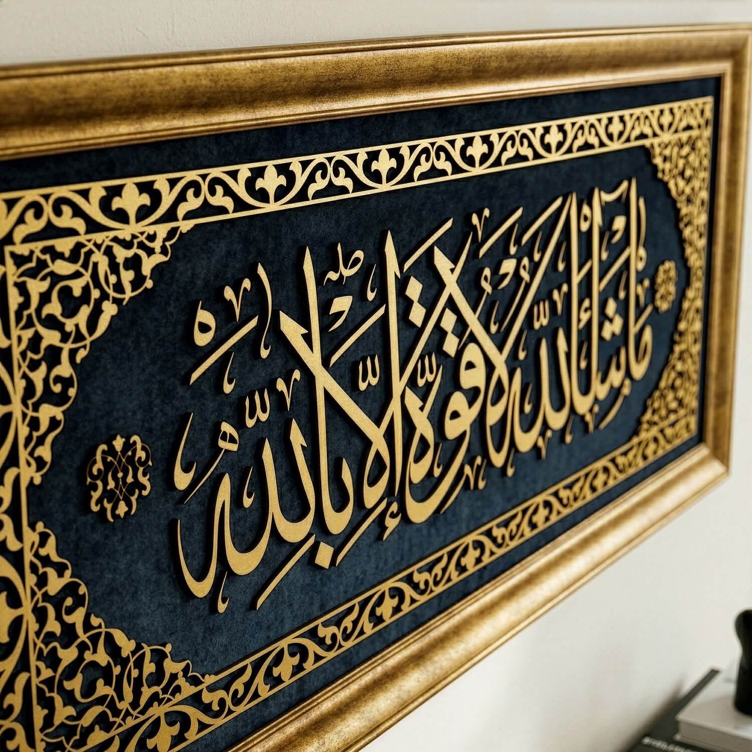 Mashallah, Arabic Calligraphy Decor - Islamic Wall Art | Framed&Velvet - Image 7