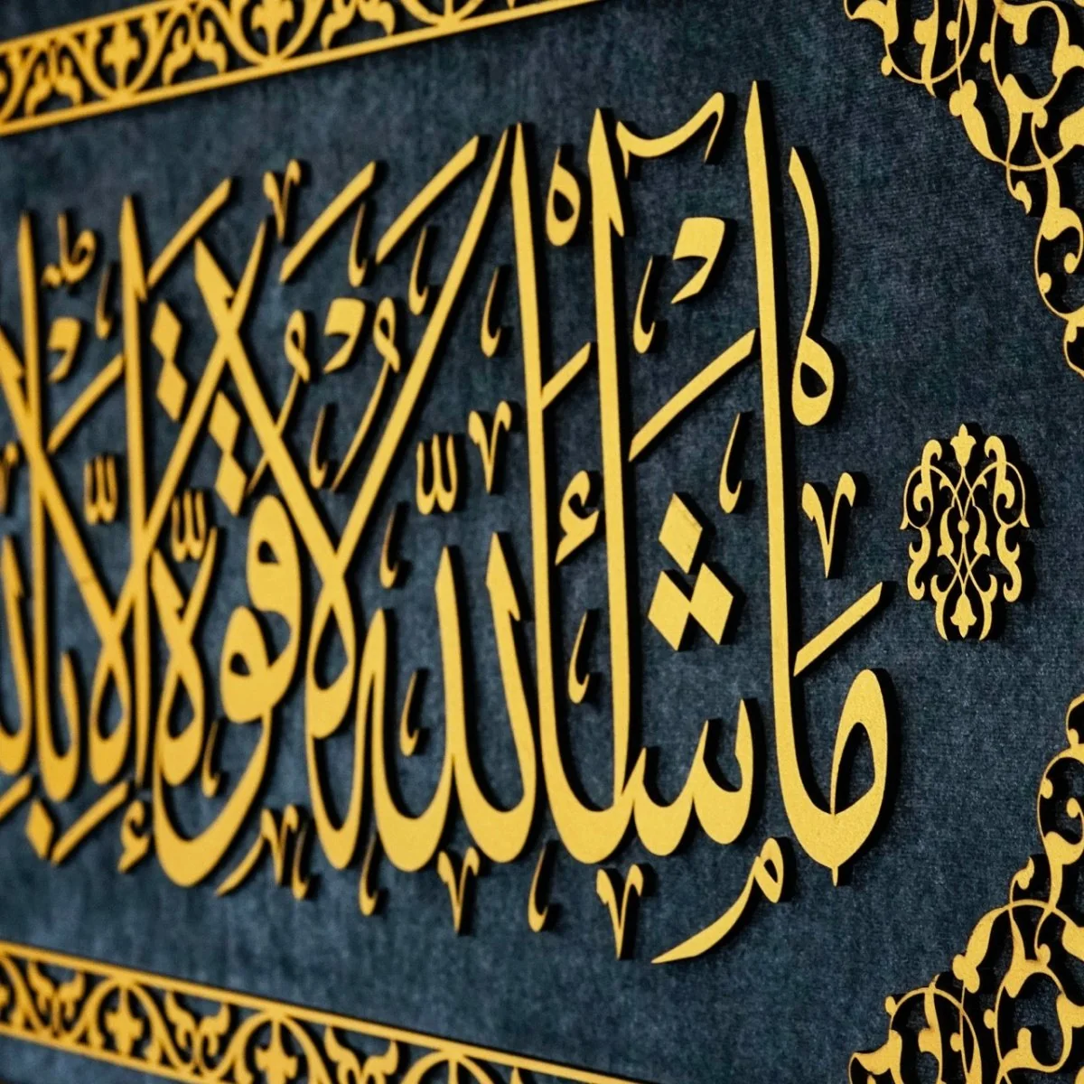 Mashallah, Arabic Calligraphy Decor - Islamic Wall Art | Framed&Velvet - Image 9