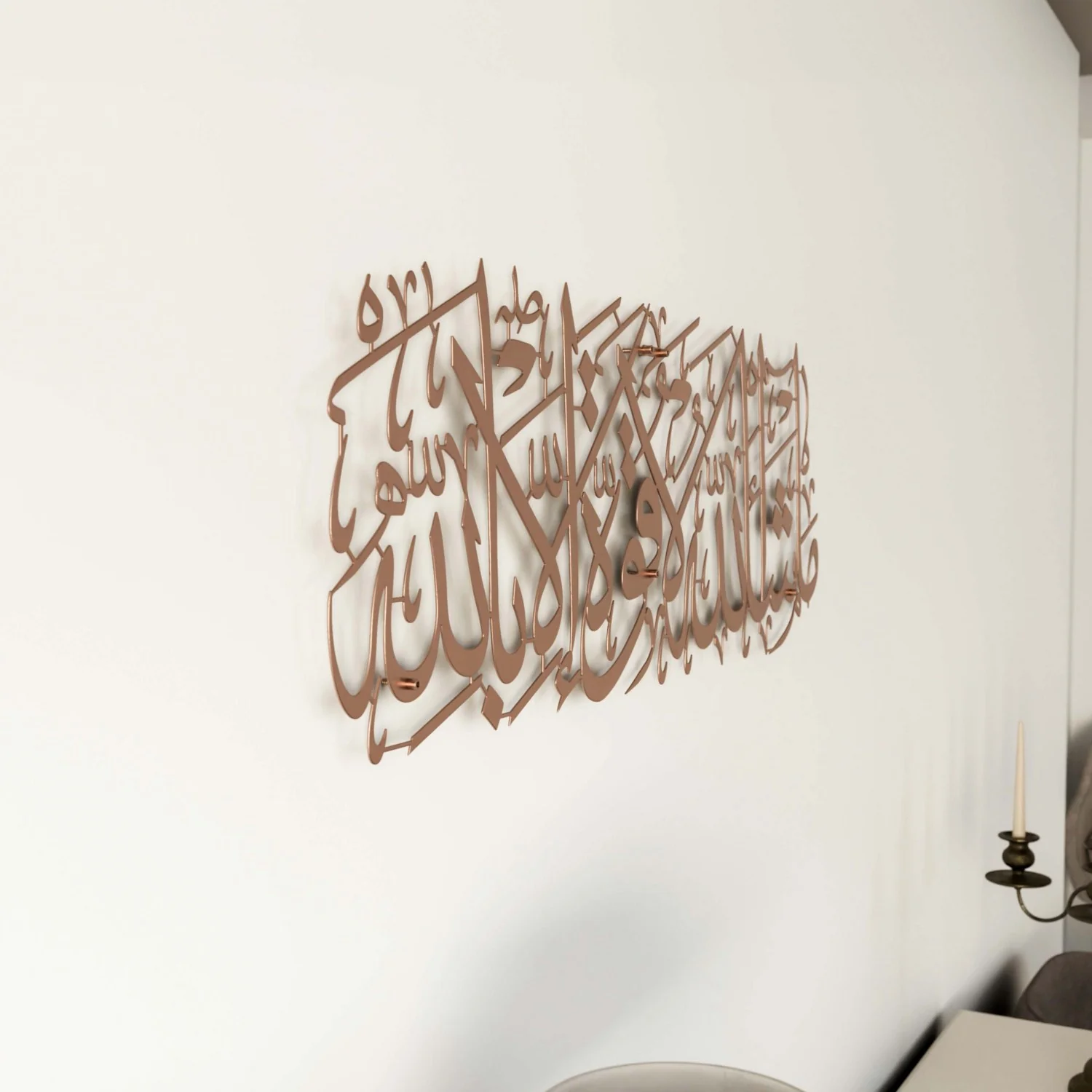 Mashallah La Quwwata illa Bi-llahi Metal Islamic Wall Art - Image 36
