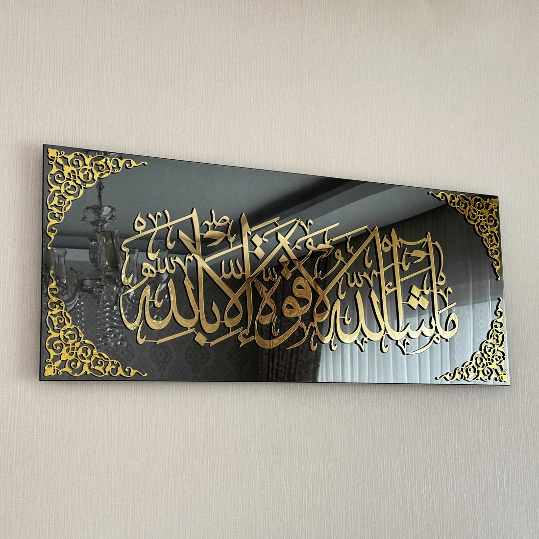 Mashallah La Quwwata illa Bi-llahi Tempered Glass Islamic Wall Art - Image 24