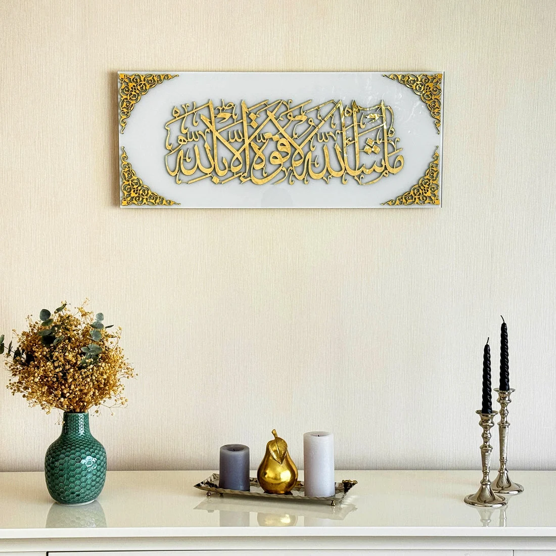 Mashallah La Quwwata illa Bi-llahi Tempered Glass Islamic Wall Art - Image 25