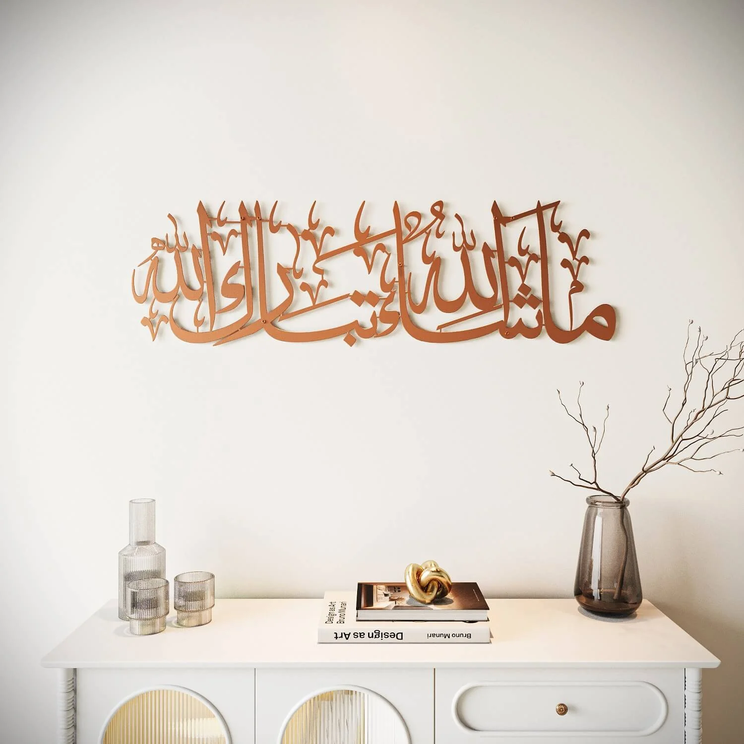 Mashallah Tabarakallah Metal Islamic Wall Art - Image 14