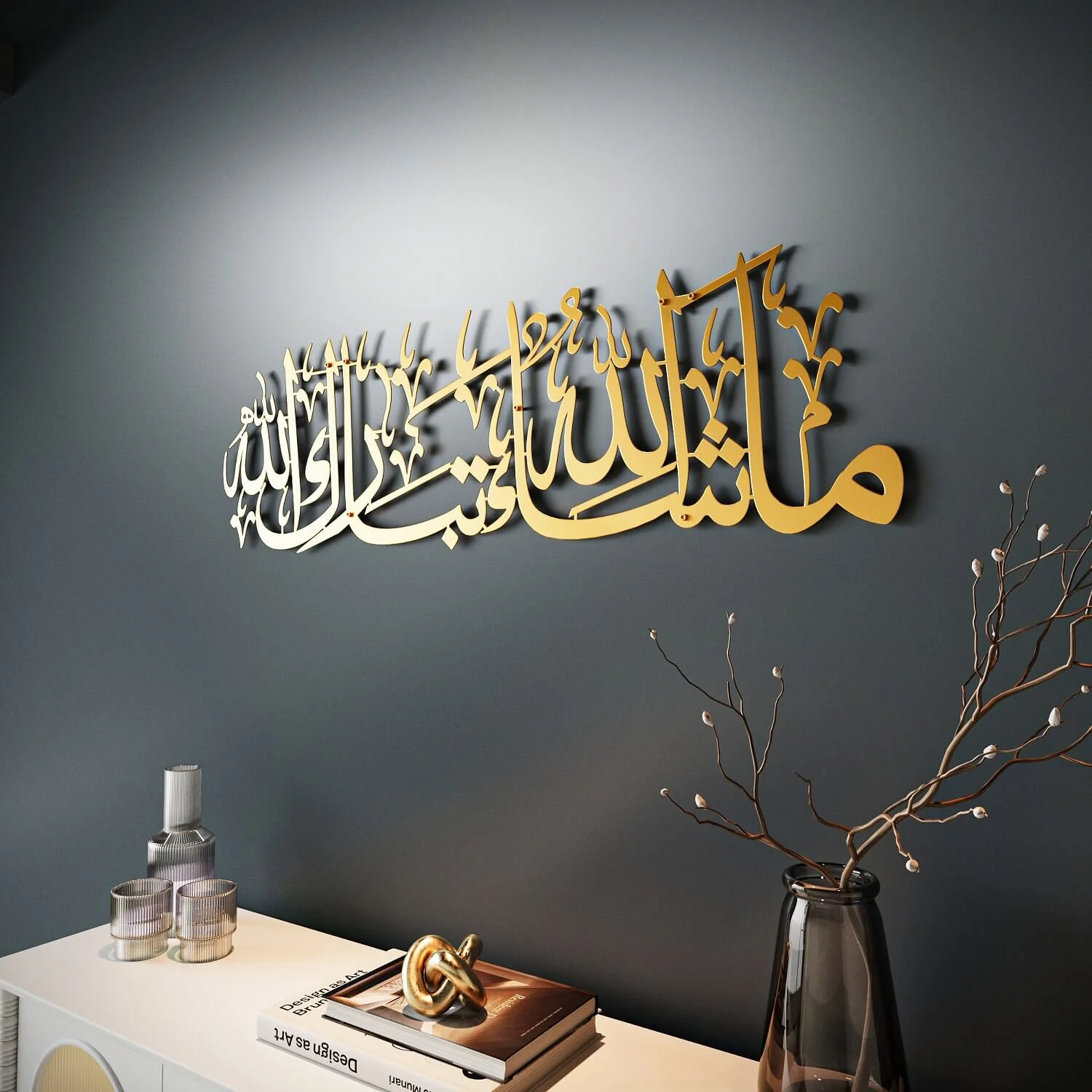 Mashallah Tabarakallah Metal Islamic Wall Art - Image 17
