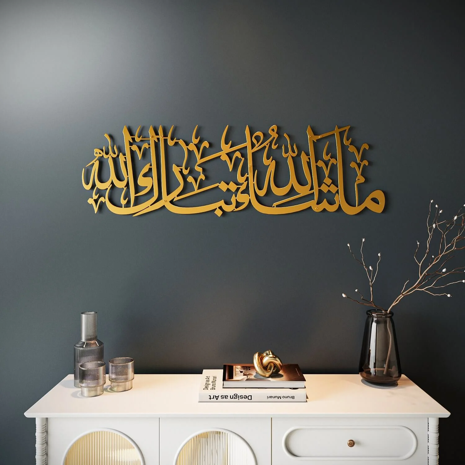 Mashallah Tabarakallah Metal Islamic Wall Art - Image 18