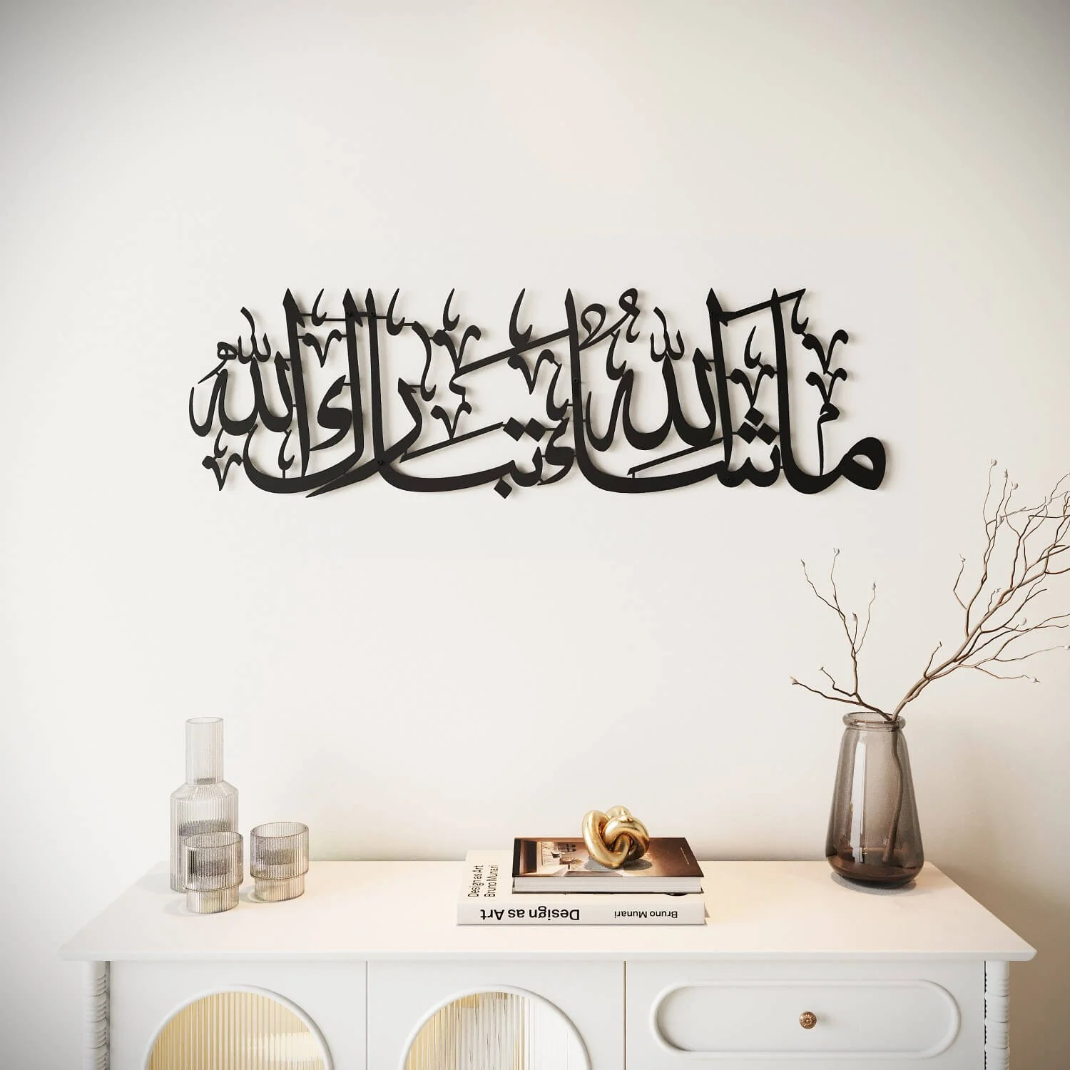 Mashallah Tabarakallah Metal Islamic Wall Art - Image 2