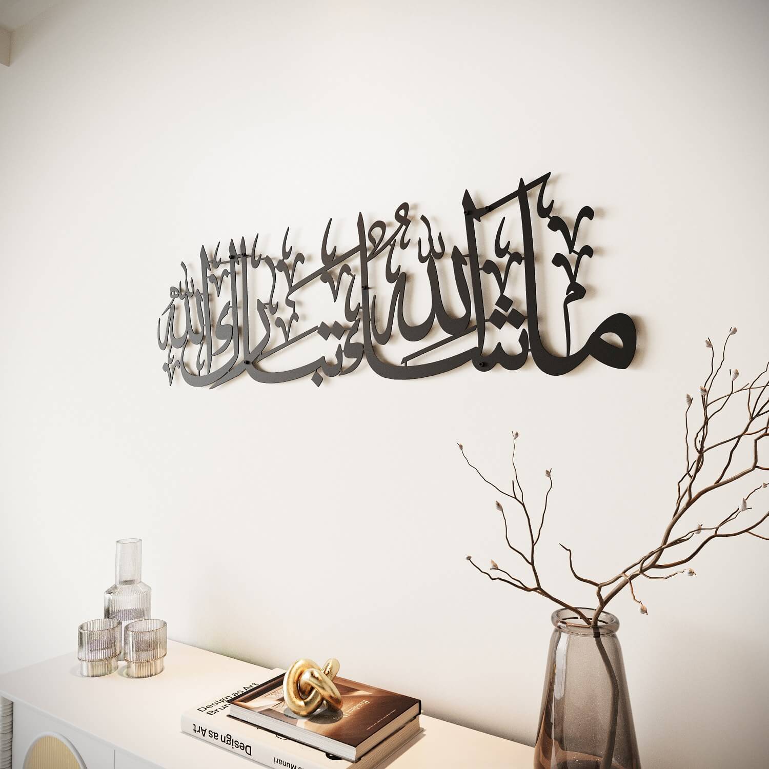 Mashallah Tabarakallah Metal Islamic Wall Art - Image 21