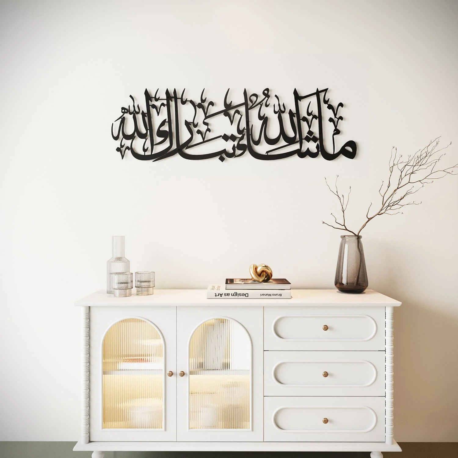 Mashallah Tabarakallah Metal Islamic Wall Art - Image 23