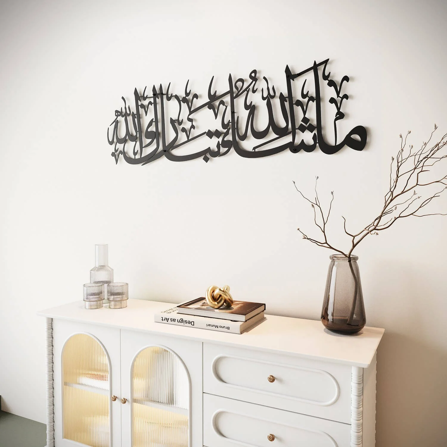 Mashallah Tabarakallah Metal Islamic Wall Art - Image 24