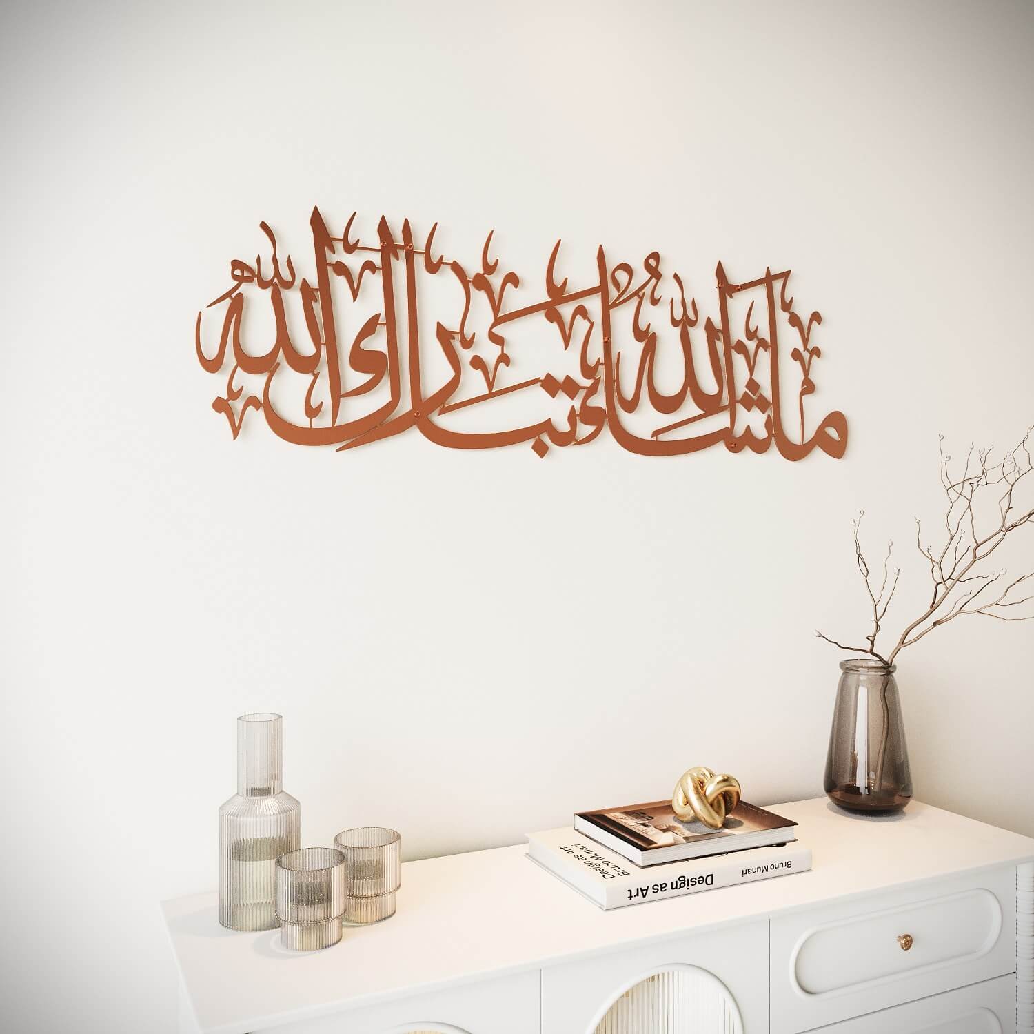 Mashallah Tabarakallah Metal Islamic Wall Art - Image 27